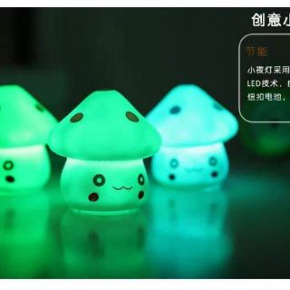 Đèn ngủ hình nấm dùng pin