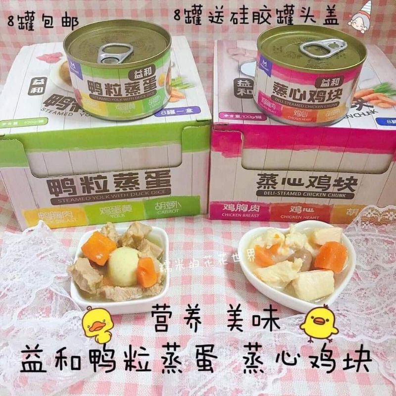 Soup thịt rau củ dinh dưỡng cho thú cưng ( hộp 100g)