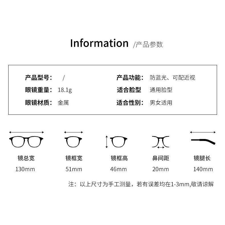 Mắt kính gọng kim loại tròn chống bức xạ phong cách retro Hàn Quốc