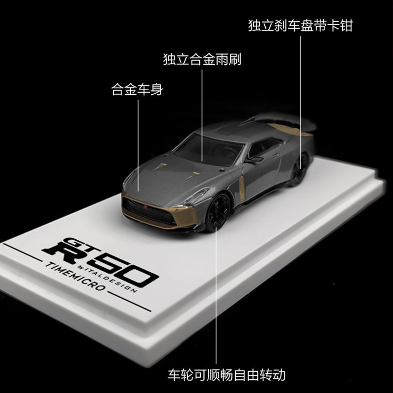 Mô Hình Xe Hơi Thể Thao NISSAN GTR-50 Bằng Hợp Kim Tỉ Lệ 1: 64