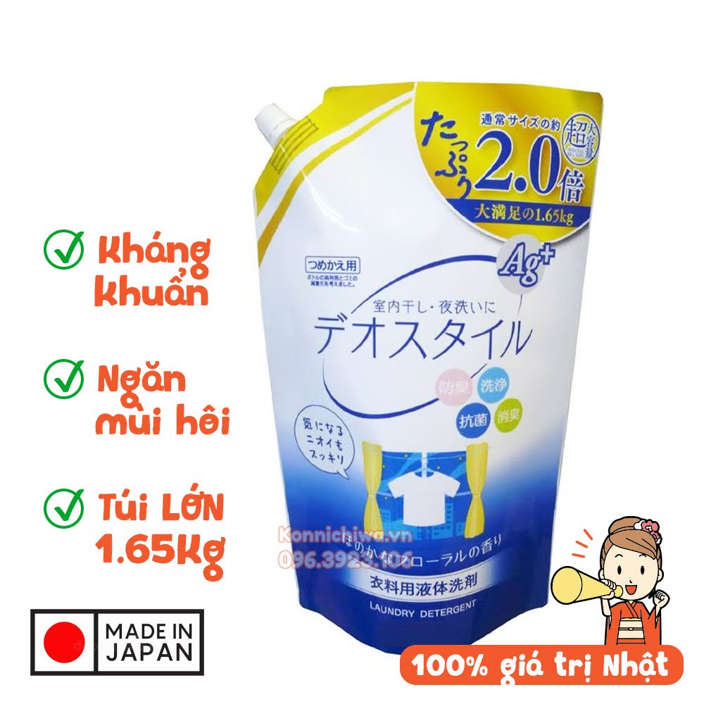 Hàng Nhật | Nước giặt kháng khuẩn ROCKET Deo Style 1,65kg | Nước giặt máy đậm đặc, có ion bạc khử mùi hôi