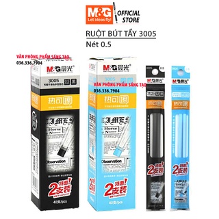 1 cây lõi| ruột tẩy xóa được chất lượng tốt chính hãng M&G viết êm mực đậm xóa sạch sẽ thay thế cho các bút mở nắp