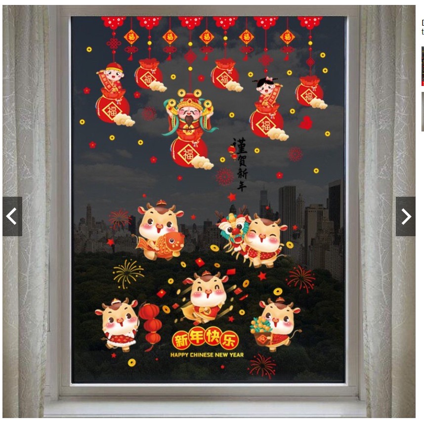 DECAL DÁN TƯỜNG - COMBO 2 TẤM RÈM VƠ VỚI 5 TRÂU SỮA ĐÁNG YẾU ( 2 TẤM )