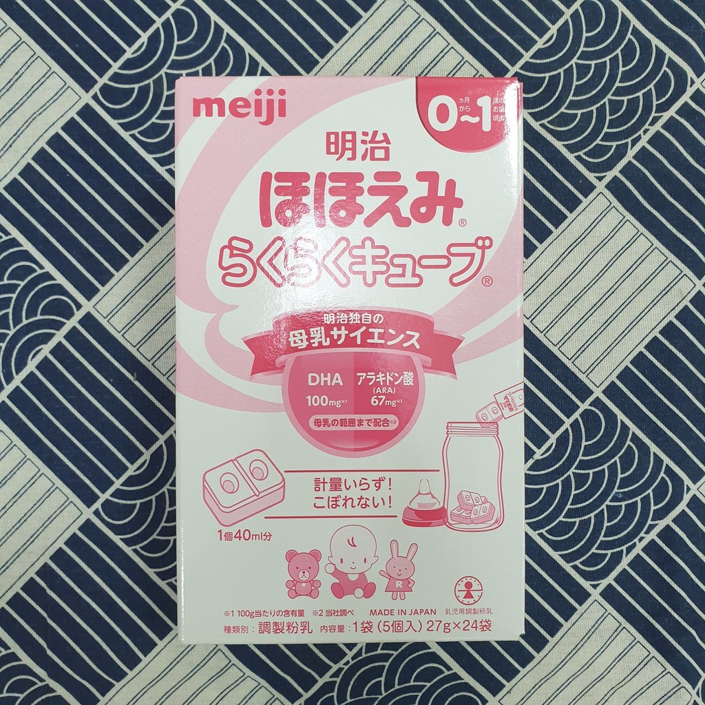 Lẻ Sữa Meiji Thanh 0 Nội địa Nhật 27g