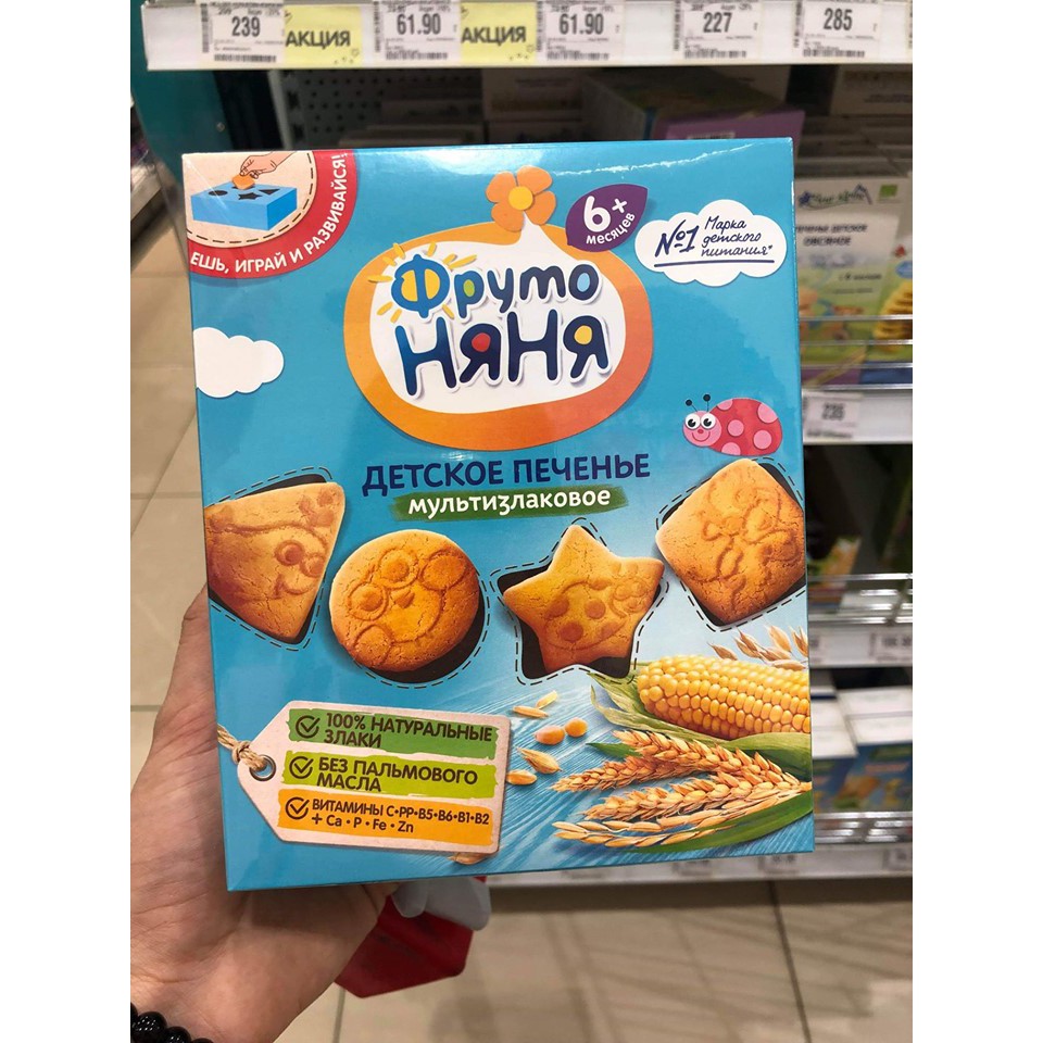 BÁNH ĂN DẶM FRUTO NGA