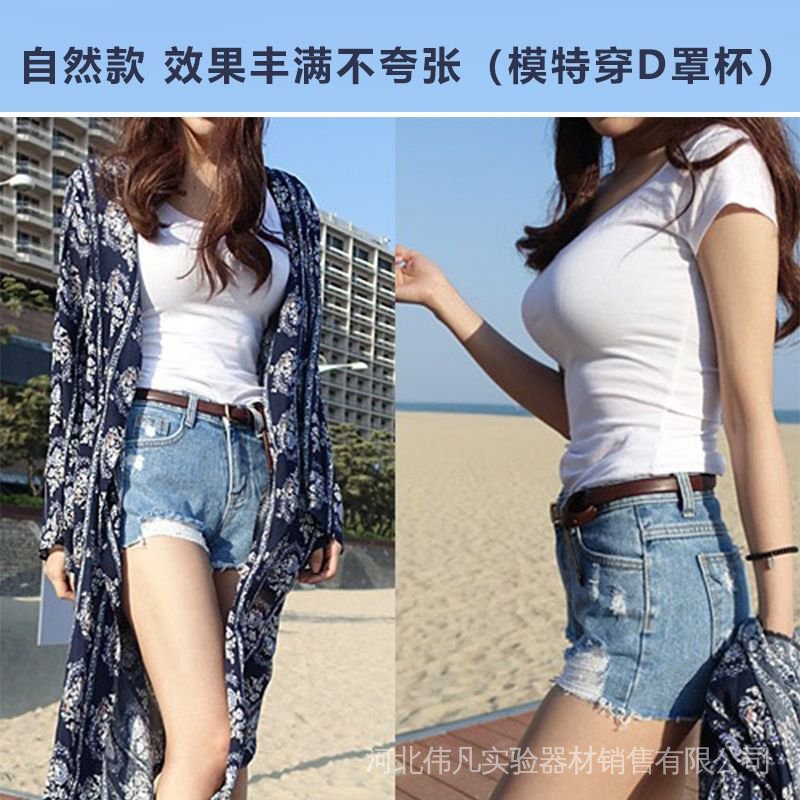 Áo Ngực Giả Bằng Silicone Dùng Hóa Trang Cho Nữ