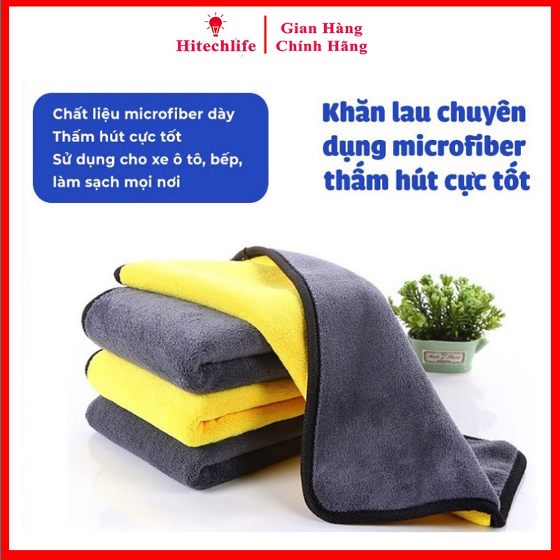 Khăn Lau Xe Hơi Màu Vàng 2 Lớp Cao Cấp Siêu Sạch Siêu Thấm Hút - Khăn Vệ Sinh Ô Tô Hitechlife Kích Thước 30x30 cm Giá Rẻ