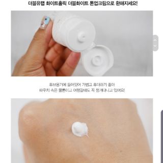 KEM DƯỠNG NÂNG TONE DA W.LAB