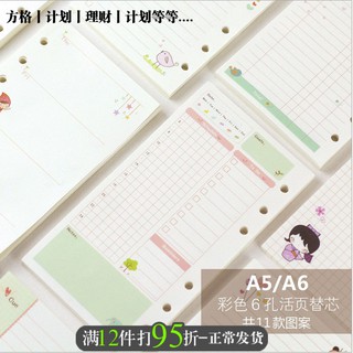 Giấy refill sổ kế hoạch/ sổ còng/ sổ planner/ bullet journal size A6, A5