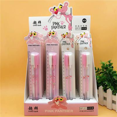 Bút đôi báo hồng vỏ thước kẻ bút đôi cute bút dễ thương (bộ 2 chiếc)