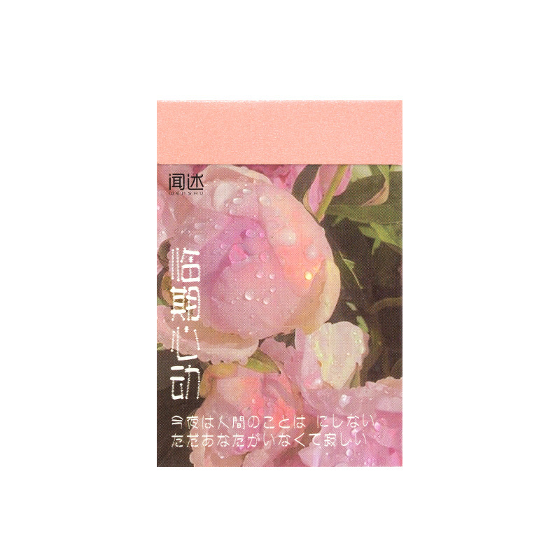 Flowertree Sticker Set 50 nhãn dán xinh xắn trang trí nhật ký tiện lợi