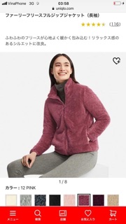 Áo lông cừu nữ uniqlo