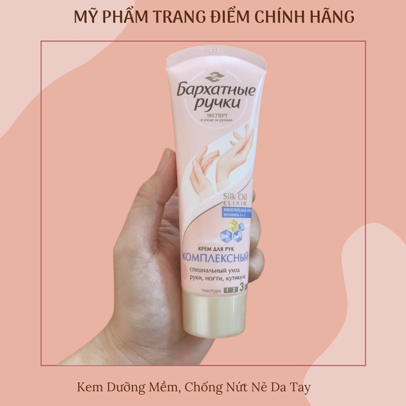 Kem tay Silky Hands Vitamin A & E - Hands Cream