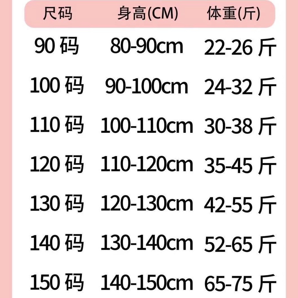 [Hàng Mới Về] Quần Ống Loe Dài Đến Mắt Cá Chân Bằng Lụa Lạnh Thoải Mái Dễ Phối Đồ Phong Cách Hàn Quốc Cho Bé Gái
