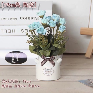 Lọ hoa mini để bàn kèm hoa giả ms2