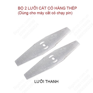 (Phụ kiện máy cắt cỏ pin) – Lưỡi máy cắt cỏ dùng pin