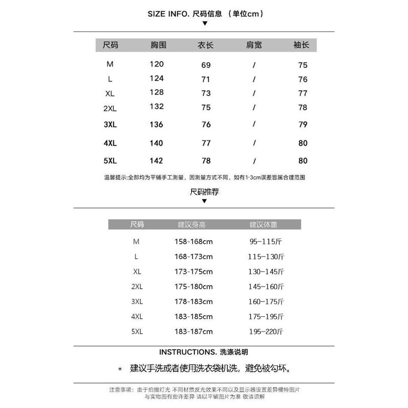 áo khoác nam lót lông mềm đẹp dáng rộng ullzang phong cách hợp thời trang hàng quảng châu cao cấp ✅sẵn hàng ✅