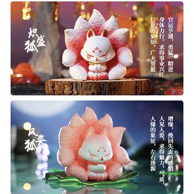 Mô Hình Búp Bê Nine Ancient Fox Auspicious Omen Series Dễ Thương