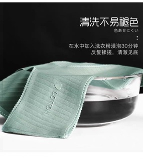 Set quần chip kháng khuẩn 6 chiếc