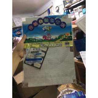[HCM] SÉT 10 DECAL BỌC SÁCH VỞ/ DECAL BAO TẬP CHO TRẺ