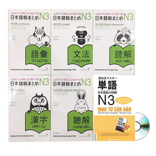 Sách tiếng Nhật - Sách gốc NXB - Combo Trọn Bộ Luyện thi Somatome N3 Và 1800 Từ Căn Bản N3 Kèm quà tặng