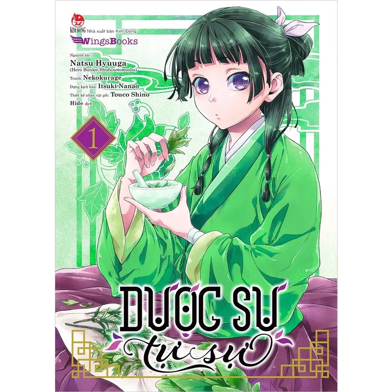 combo truyện Dược sư tự sư (1 light novel tập 1 + 1 manga tập 1) kèm quà tặng số lượng có hạn