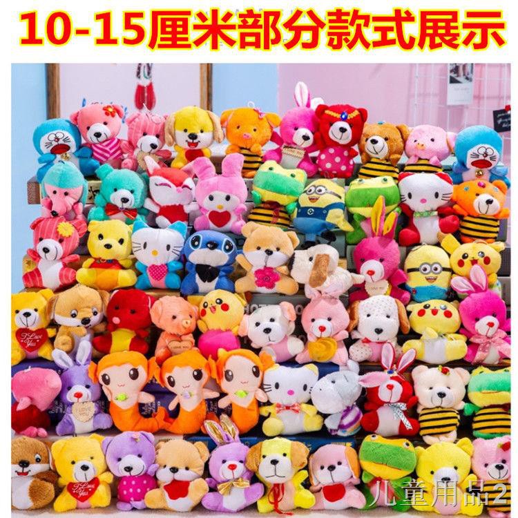 Net Ngi-Mhính TIẾP TIẾNG VÒNG Sáng tạo Creative Red Cartoon Doll Plush Toy Bu lông búp bê Trò chơi tương tác nhỏ