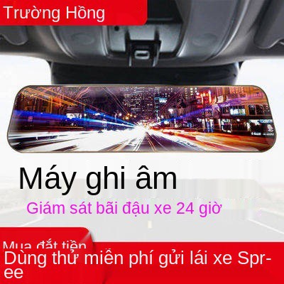 Changhong 1080p Driving Recorder, HD, Tầm nhìn ban đêm, Bắn đôi, Tốc độ cho chó điện tử, 360 độ, Toàn cảnh, Đảo ngược, H