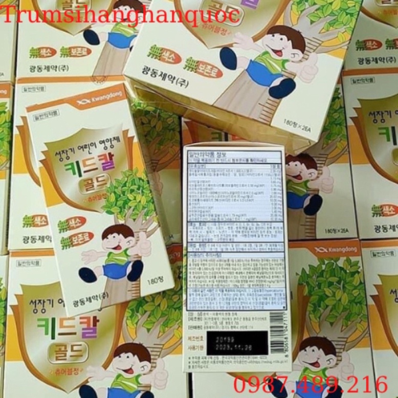 [HÀNG MỚI VỀ] [SỈ TẬN GỐC] Viên Uống Tăng Chiều Cao Cho Bé, HÀNG HÀN QUỐC [ Hàng Mới Về ]