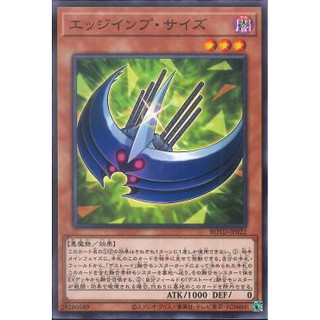 Lá bài thẻ bài Yugioh ROTD-JP022 - Edge Imp Scythe
