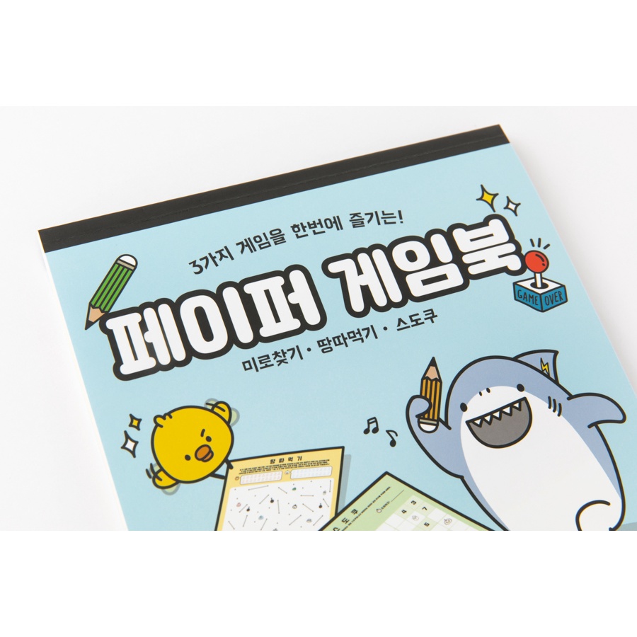 Sổ Giấy Trò Chơi Mê Cung ARTBOX Hàn Quốc Độc Đáo Thú Vị