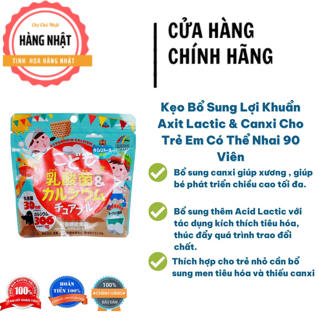 Kẹo Bổ Sung Lợi Khuẩn Axit Lactic & Canxi Cho Trẻ Em Có Thể Nhai 90 Viên
