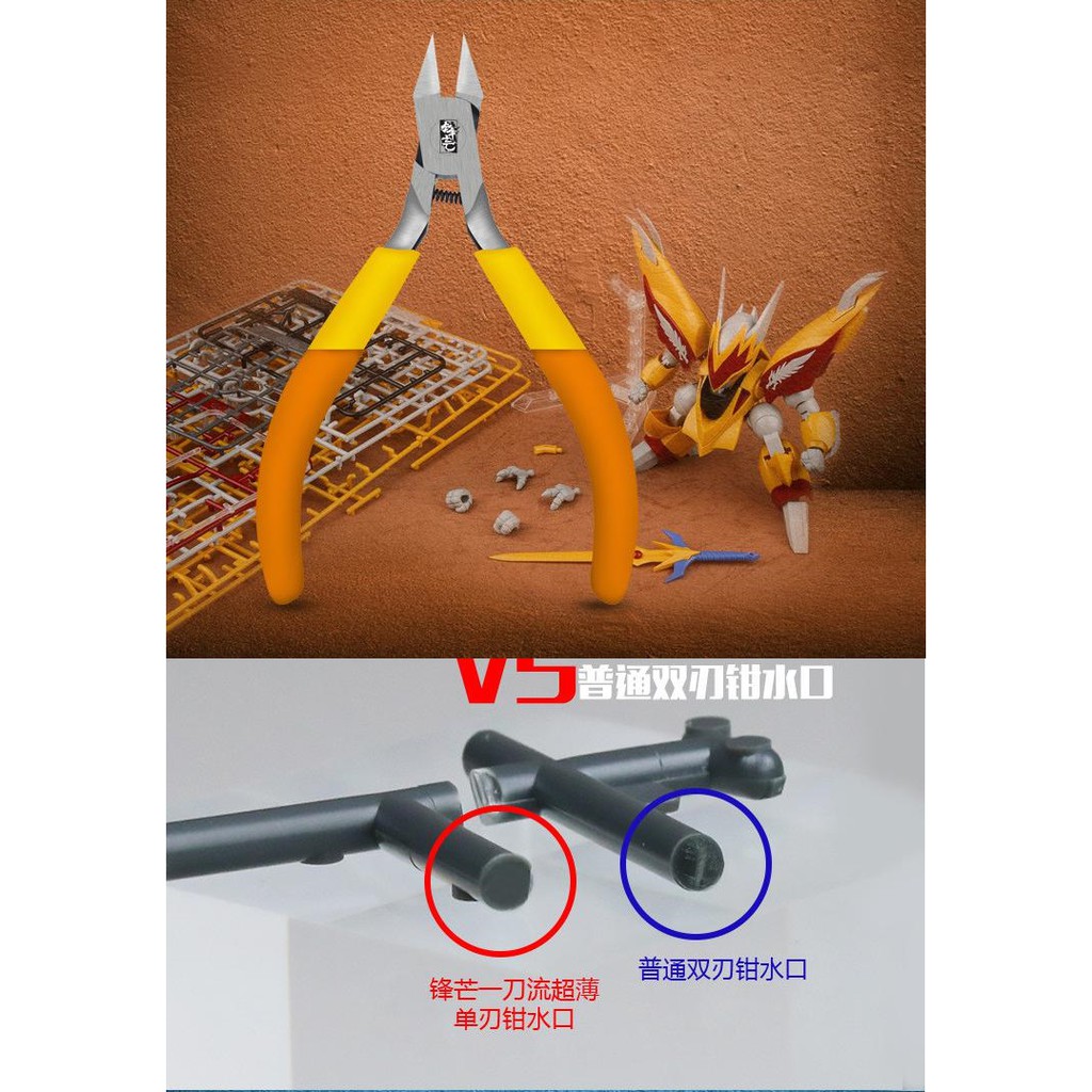 Kìm 1 lưỡi Nanye Ipliers chuyên cắt chi tiết mô hình có bao đựng - GundamGDC