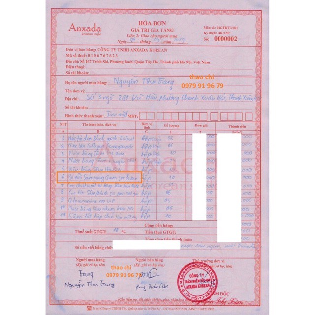 hàng chuẩn] AN CUNG NGƯU HOÀNG ANGUNGDUM HIỆU HÀN QUỐC DATE 06.03.2026