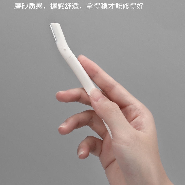 Dao Cạo Lông Mày Màu Trắng Chất Lượng Cao