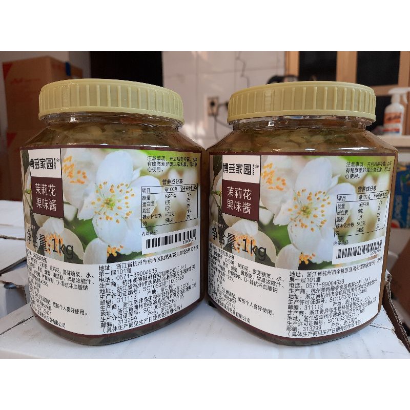 Mứt Hoa nhài Boduo hộp 1.3kg
