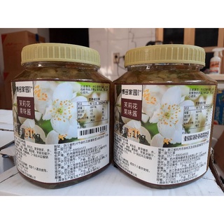 Mứt Hoa nhài Boduo hộp 1.3kg