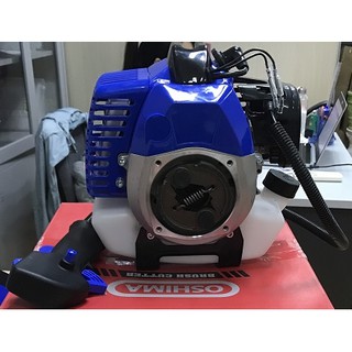 [Freeship] - Máy Cắt Cỏ 2 Thì Oshima XD-260 500W