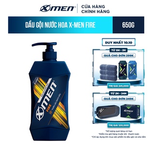 Dầu Gội X-Men Nước hoa Fire 650G