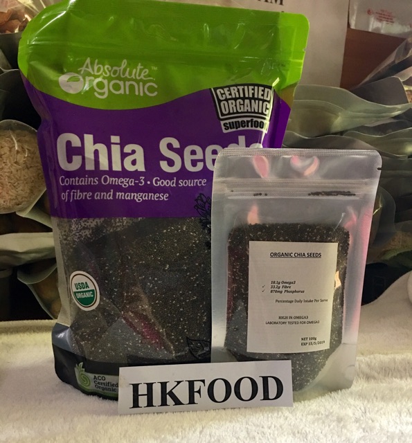 Hạt Chia Úc - 100g - Chia Seeds High In Omega 3 Absolute Organic