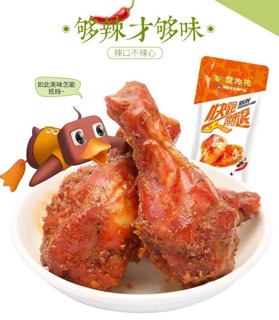 Đùi Gà Mật Ong+ Đùi Gà Thơm Cay