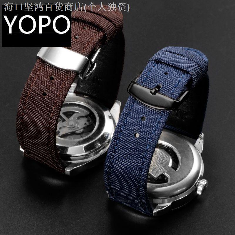 Dây Đeo Đồng Hồ Bằng Vải Dù Cho D813 Nishi Tiecheng Light Kinetic Energy Seiko SRPC31J1