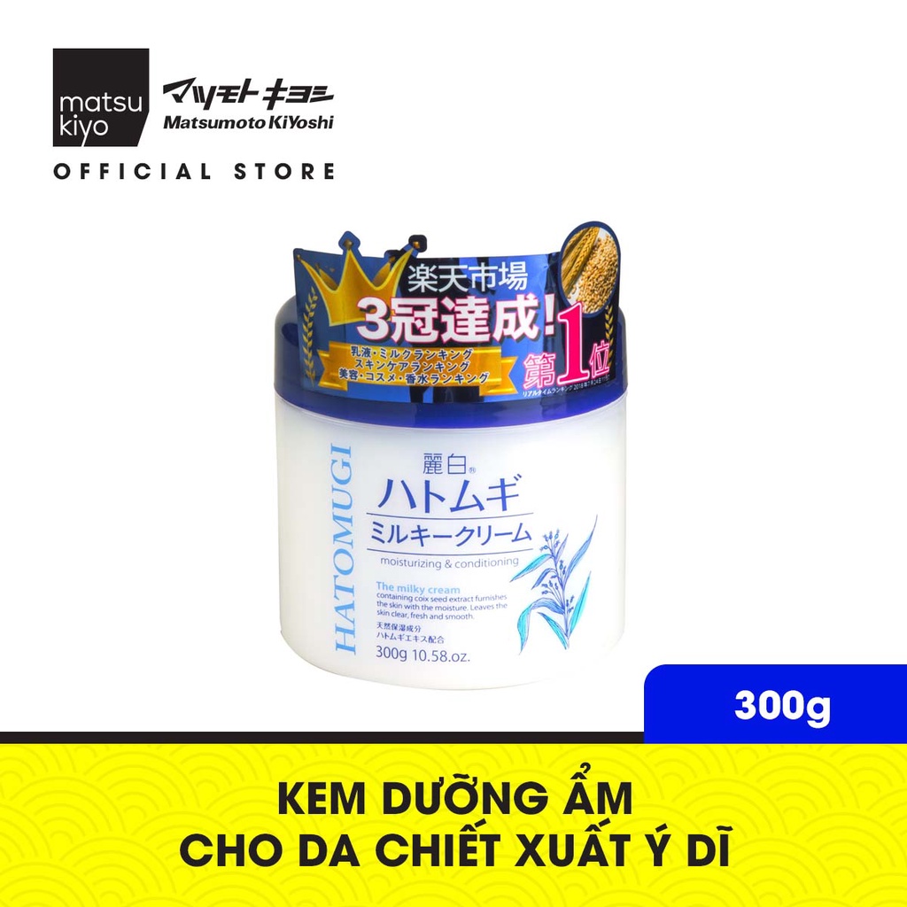 Kem dưỡng ẩm chiết xuất hạt ý dĩ Matsukiyo Reihaku Hatomugi - 300g