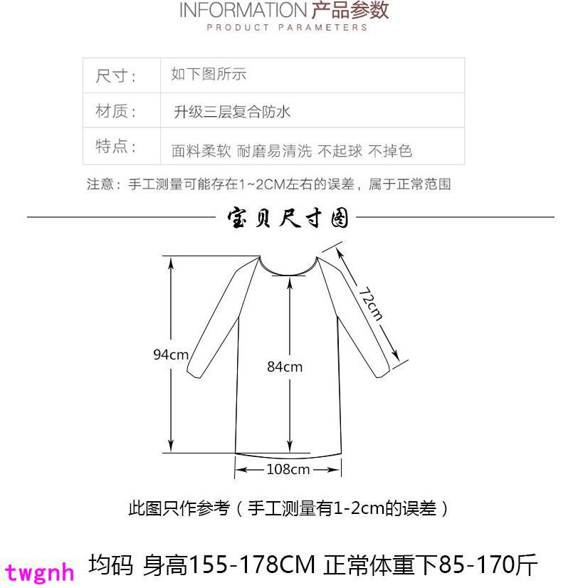 Tạp Dề Dài Tay Chống Thấm Nước