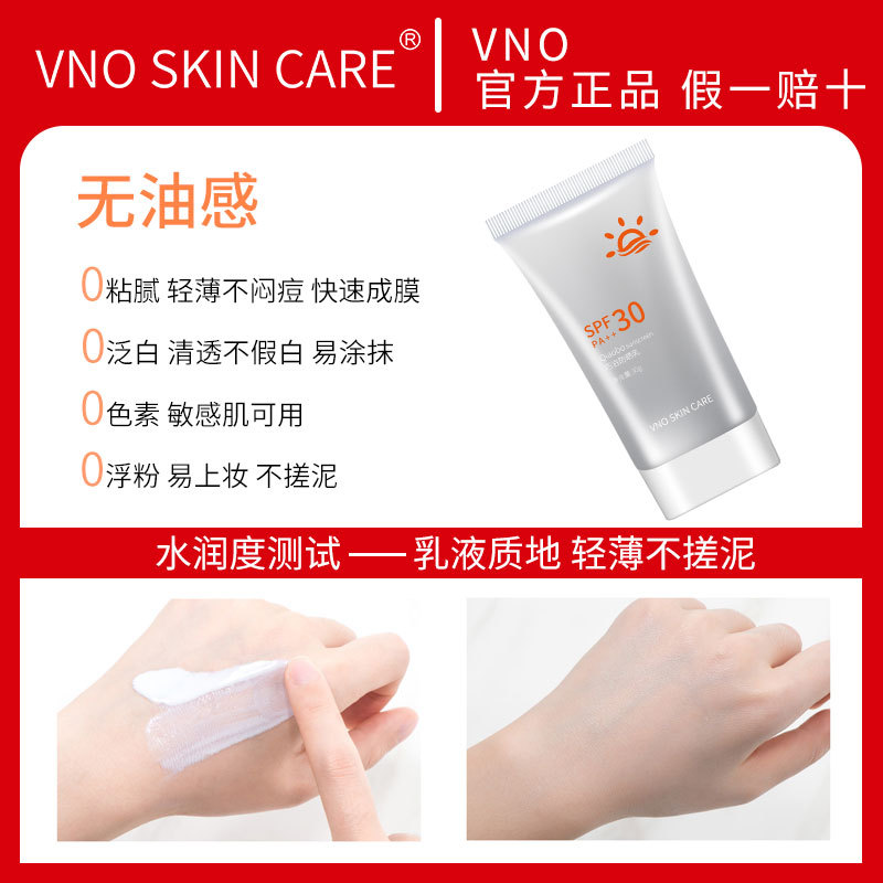 [Hàng mới về] Kem chống nắng SPF30 PA+++ bảo vệ da khỏi tia cực tím UV giúp trắng da