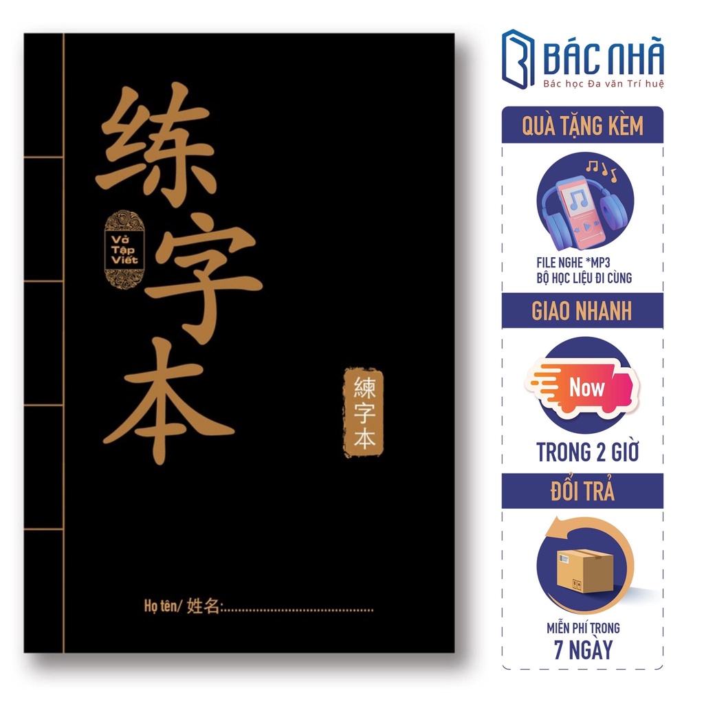 Sách - Vở tập viết tiếng Trung màu đen cho người mới bắt đầu