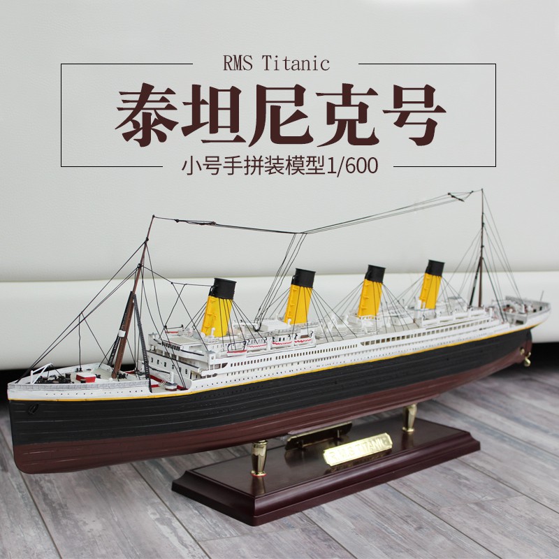 Mô Hình Tàu Titanic