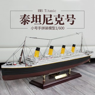 Mô hình tàu Titanic lắp ráp đẹp mắt