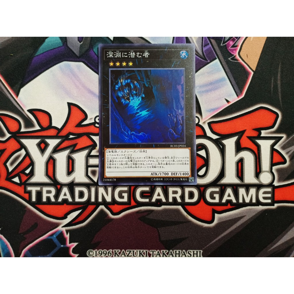 Thẻ bài Yugioh chính hãng Abyss Dweller - RC03-JP024 - Super Rare