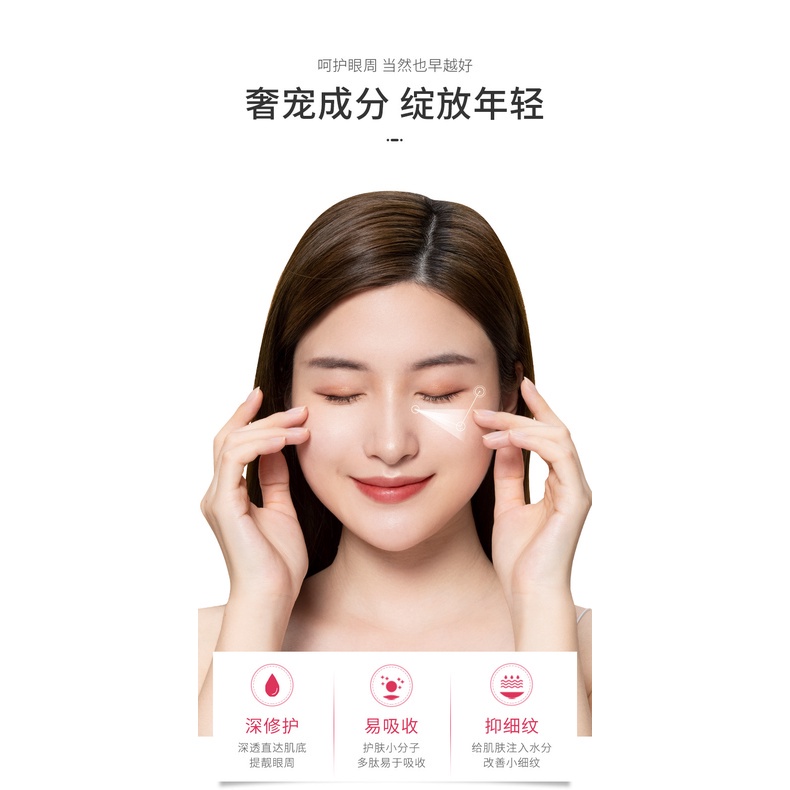 Mặt nạ mắt Bioaqua Giảm thâm mắt Mặt nạ chiết xuất đào Dưỡng ẩm Sáng Da Surica MNB07 (80gr)